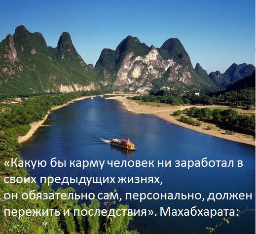 О силе и влиянии Силы Рода на финансовое благополучие мы поговорим в другой статье, есть карма индивидуальная, а есть коллективная.